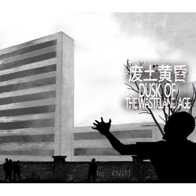 Dusk of the wasteland age