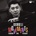 George Li Movements 1 CD