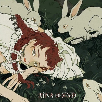Aina The End - My Collection Of Anime Songs LP