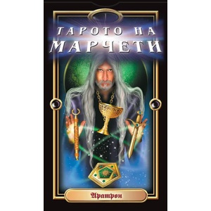 Тарото на Марчети (2020)