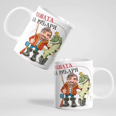 Art gift Чаша - На Рибаря