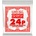Ernie Ball P01024 Единична струна за китара (P01024)
