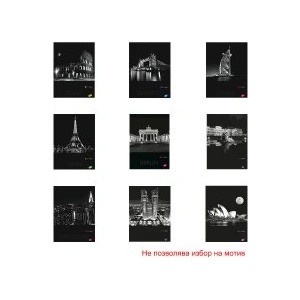 Elisa Тетрадка с телчета А5 60л Cities by Night редове