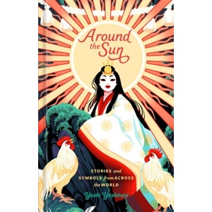Around the Sun (ISBN: 9780593577899)