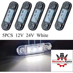  Габарит led Бял 12-24v 4бр. к-т -894057-1 ('269561)