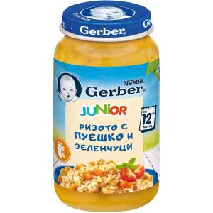 Gerber пюре ризото с пуешко и зеленчуци - 250 г