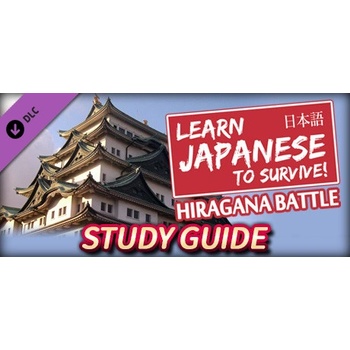 River Crow Studio Learn Japanese to Survive Hiragana Battle Study Guide (PC)
