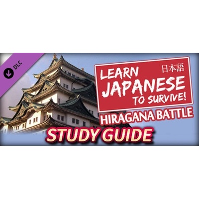 River Crow Studio Learn Japanese to Survive Hiragana Battle Study Guide (PC)