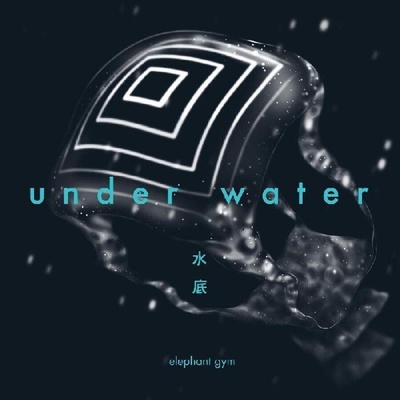 Elephant Gym - Underwater (Limited Edition) (Clear & Deep Ocean Blue Galaxy Coloured) (LP) (0634457107472)