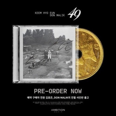 Keem Hyo Eun & Don Malik - 49 CD