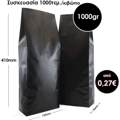 Side Gusset Торба 1 кг с клапан черна 1 кутия 1000 броя