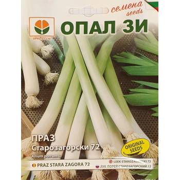 Image 1 of Opal Zi Праз Старозагорски 72