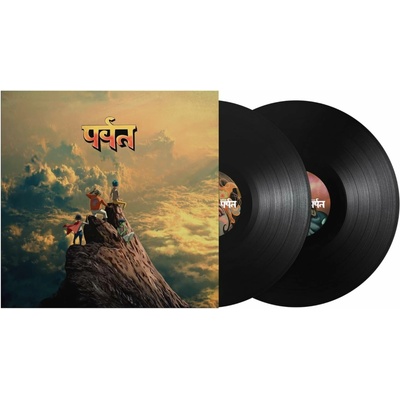 Gorillaz - Mountain Vinyl 2 LP