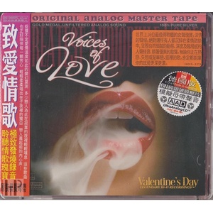 ABC Records - Voices Of Love - SAMPLER HD-Mastering CD - AAD (062187)