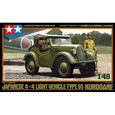 Tamiya Kurogane Type 95 1:48