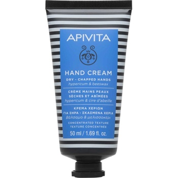 APIVITA Крем за ръце, жълт кантарион, 50 ml