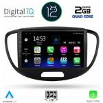 Digital iQ RSB 2223 CPA Авто мултимедия