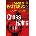 Crosshairs - James Patterson