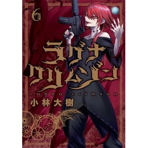 Ragna Crimson 6 (ISBN: 9781646090945)