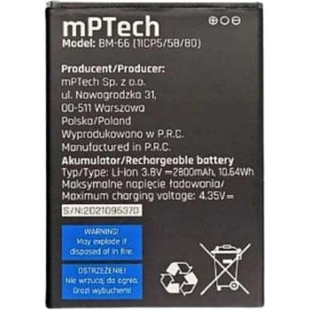 myPhone Батерия за myPhone Fun 9 BM-66