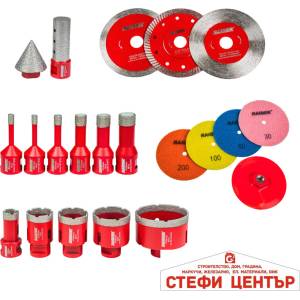 Raider Диамантени дискове и борчета Ultimate Multi Set К-кт 21 бр (157869)