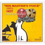 ABC Records - His Masters Voice - Референтен CD / HD Mastering / AAD (078869)