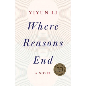 Where Reasons End | YIYUN LI (ISBN: 9781984801654)