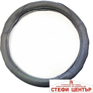 Paolo Калъф за волан - 038 XXL - 45cm (21354) - steficenter