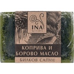 Ina Essentials Herbal Soap with Nettle & Pine Oil [110 грама]
