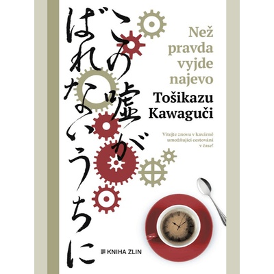 Než pravda vyjde najevo - Tošikazu Kawaguči