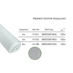 Marossa Garden Мрежа Против Градушка Мароса Градина, 6 х 100 метра (141352)