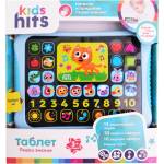KIDS HITS Таблет Първи Знания