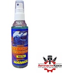 MANNOL SCT-9973 Motor Cleaner -Препарат за двиг. 450ml ('251064)