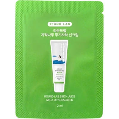 ROUND LAB Birch Juice Mild-Up Sunscreen (sample) - Слънцезащитен крем с брезов сок 2мл (sample)