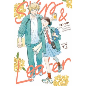 Skip & loafer | Misaki Takamatsu (2026)