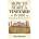 How To Start A Vineyard In 2020: The Step by Step Guide To Starting A Vineyard In 2020 | Alex Johnson