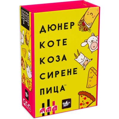 Настолна игра Дюнер Коте Коза Сирене Пица - парти (bs52153)
