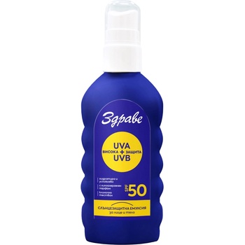 Здраве Sun Слънцезащитна емулсия за лице и тяло, SPF50, 150 ml