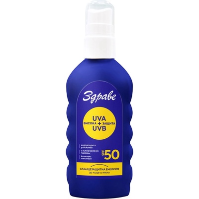 Здраве Sun Слънцезащитна емулсия за лице и тяло, SPF50, 150 ml