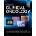 Abeloff's Clinical Oncology | John Niederhuber