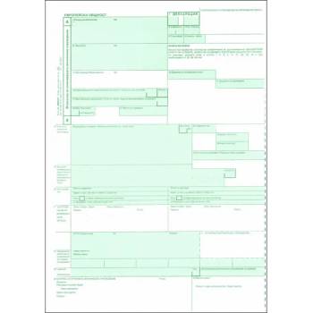 Image 1 of Импера принт T2l 1 - Митнически документ (Формуляр)