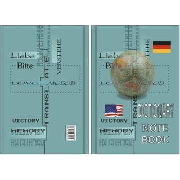 Тетрадка речник 300л. твърди корици ПК 3-ка