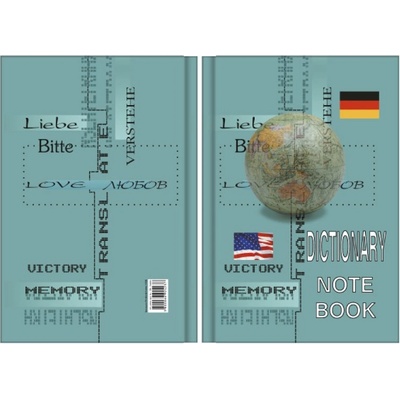 Тетрадка речник 300л. твърди корици ПК 3-ка