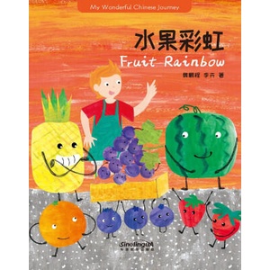 My wonderful Chinese Journey Readers : Fruit Rainbow (anglais -chinois avec Pinyin) | Wei Pengcheng, Li Hui (2023)