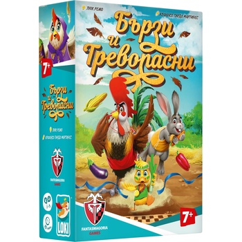 Fantasmagoria Настолна игра Бързи и тревопасни - Детска