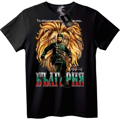 NOONEBRAND Тениска Български лъвски воин - 2XL, White