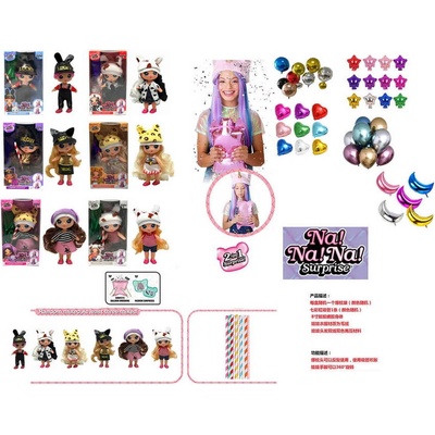 КУКЛА na! na! na! surprise С БАЛОН-ИЗНЕНАДА