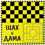 B-MAX Комплект шах и дама B-Max (96475)