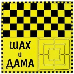 B-MAX Комплект шах и дама B-Max (96475)