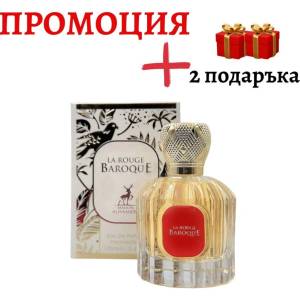 Maison Alhambra Подаръчен комплект Maison Alhambra La Rouge Baroque EDP 100 мл
